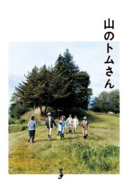 Mountain Days with Tom 2015 one on netflix