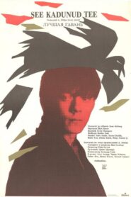That Lost Road 1991 one on netflix