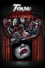 Tokyo Grand Guignol 2015 one on netflix