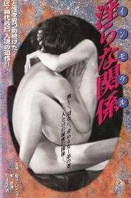 Immoral: Indecent Relationship 1995 one on netflix