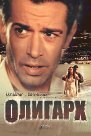 Tycoon 2002 one on netflix