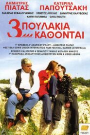 Three Little Birds Are Sitting… 2003 one on netflix
