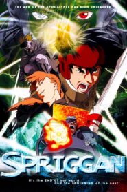 Spriggan 1998 one on netflix