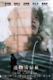 Find A Bright Day 2021 one on netflix