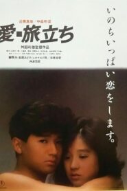 Love: Starting on a Journey 1985 one on netflix