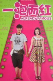 Already Famous 2011 one on netflix