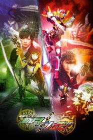 Kamen Rider Gaim: Gaiden – Zangetsu And Baron 2015 one on netflix