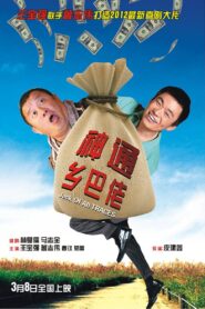 Jack of All Trades 2012 one on netflix