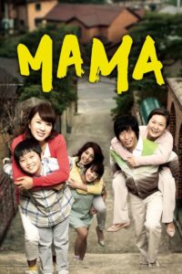 Mama 2011 one on netflix