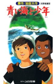 The Boy and the Blue Sea 1983 one on netflix