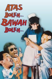 Up OK, Down OK 1986 one on netflix
