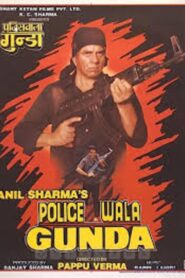 Policewala Gunda 1995 one on netflix