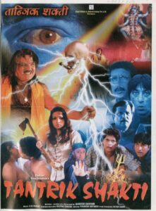 Tantrik Shakti 2003 one on netflix