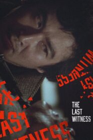 The Last Witness 1980 one on netflix