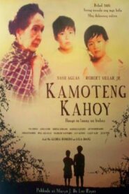 Kamoteng Kahoy 2009 one on netflix