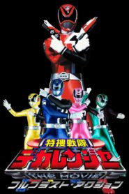 Tokusou Sentai Dekaranger THE MOVIE: Full Blast Action 2004 one on netflix