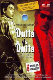 Dutta Vs Dutta 2012 one on netflix