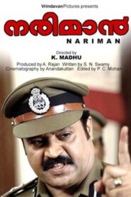 Nariman 2001 one on netflix