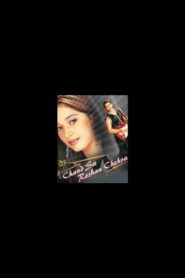 Chand Sa Roshan Chehra 2005 one on netflix