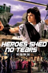 Heroes Shed No Tears 1980 one on netflix