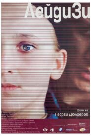 Lady Zee 2006 one on netflix