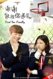 Find You Finally 2017 one on netflix