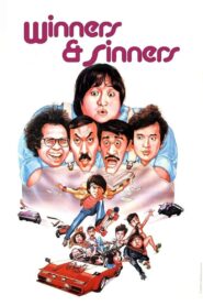 Winners & Sinners 1983 one on netflix