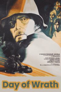 Day of Wrath 1985 one on netflix