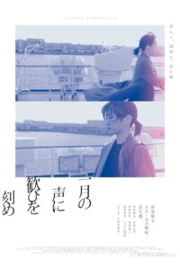 Voice 2024 one on netflix