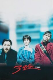 Trio 1997 one on netflix