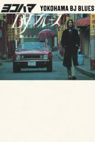 Yokohama BJ Blues 1981 one on netflix