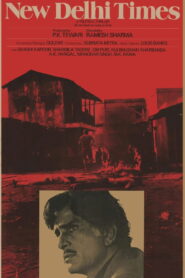 New Delhi Times 1986 one on netflix