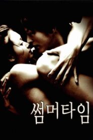Summer Time 2001 one on netflix