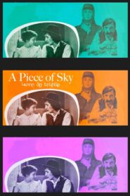 A Piece of Sky 1980 one on netflix