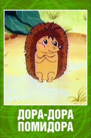 Dora-Dora Pomidora 2001 one on netflix