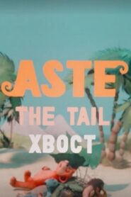 The Tail 1994 one on netflix