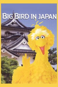 Big Bird in Japan 1988 one on netflix
