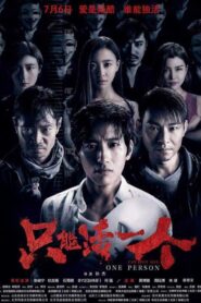 The Burns of Sin 2018 one on netflix