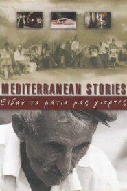 Mediterranean Stories 2000 one on netflix