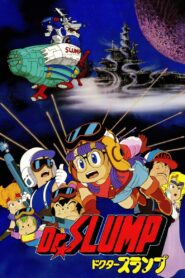 Dr. Slump: Hoyoyo! Space Adventure 1982 one on netflix