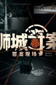 Inside Crime Scene 2022 one on netflix