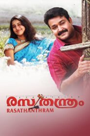 Rasathanthram 2006 one on netflix