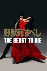 The Beast to Die 1980 one on netflix