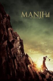 Manjhi: The Mountain Man 2015 one on netflix
