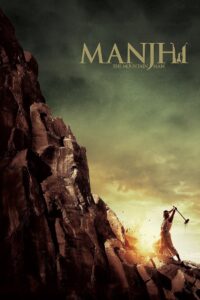 Manjhi: The Mountain Man 2015 one on netflix