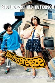Spring Breeze 2003 one on netflix