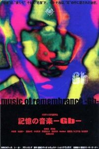Music of Remembrance -Gb- 2002 one on netflix