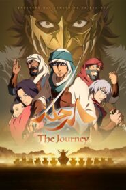 The Journey 2021 one on netflix