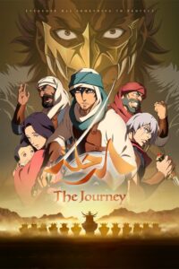 The Journey 2021 one on netflix