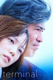 Terminal 2015 one on netflix